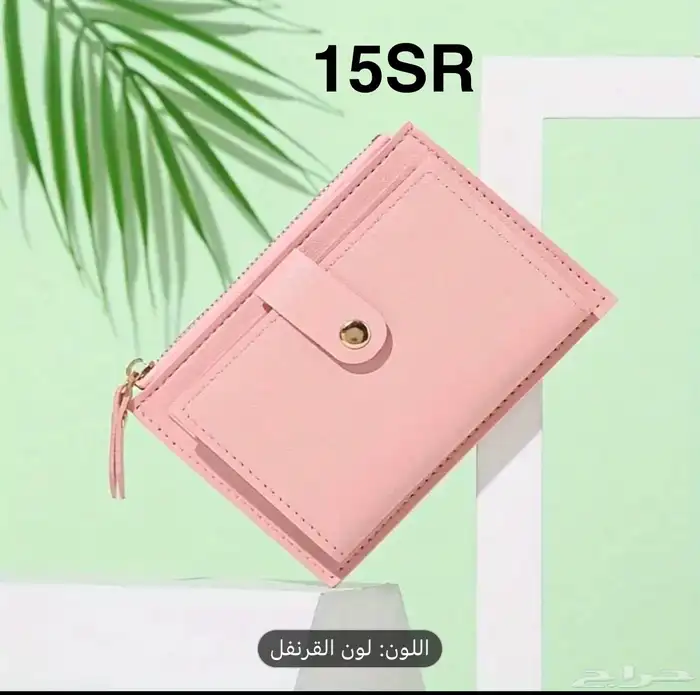 تصفيه تخفيضات من ريال واحد إلى 50 ريال وتوصيل مجاني 13