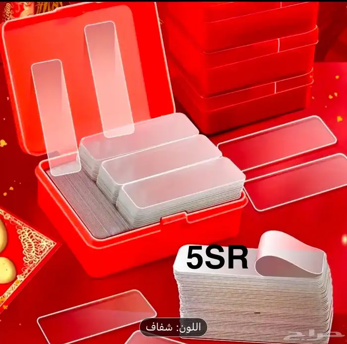تصفيه تخفيضات من ريال واحد إلى 50 ريال وتوصيل مجاني 65