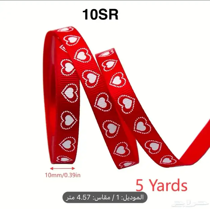 تصفيه تخفيضات من ريال واحد إلى 50 ريال وتوصيل مجاني 24