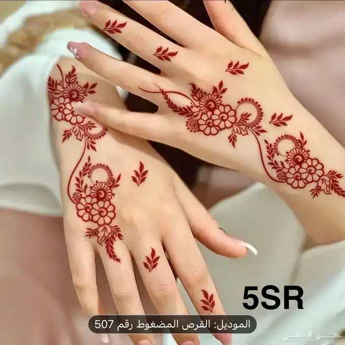 تصفيه تخفيضات من ريال واحد إلى 50 ريال وتوصيل مجاني 44