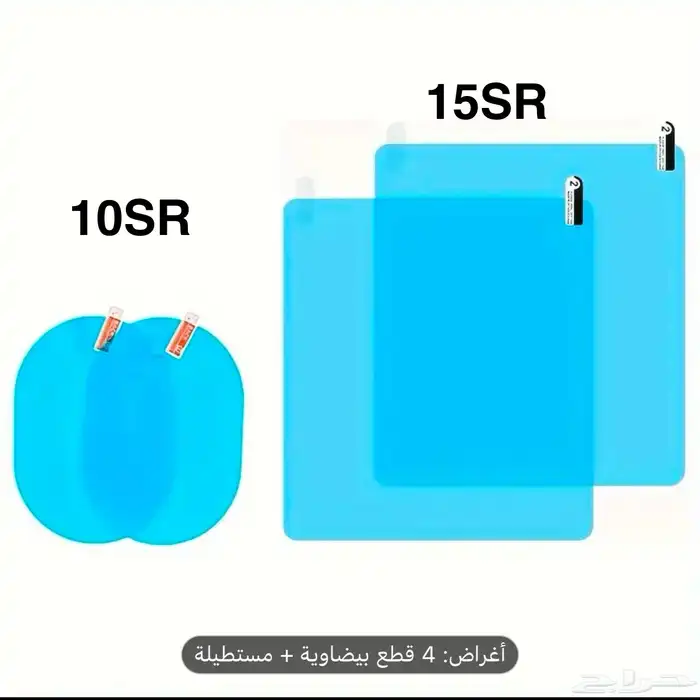 تصفيه تخفيضات من ريال واحد إلى 50 ريال وتوصيل مجاني 54