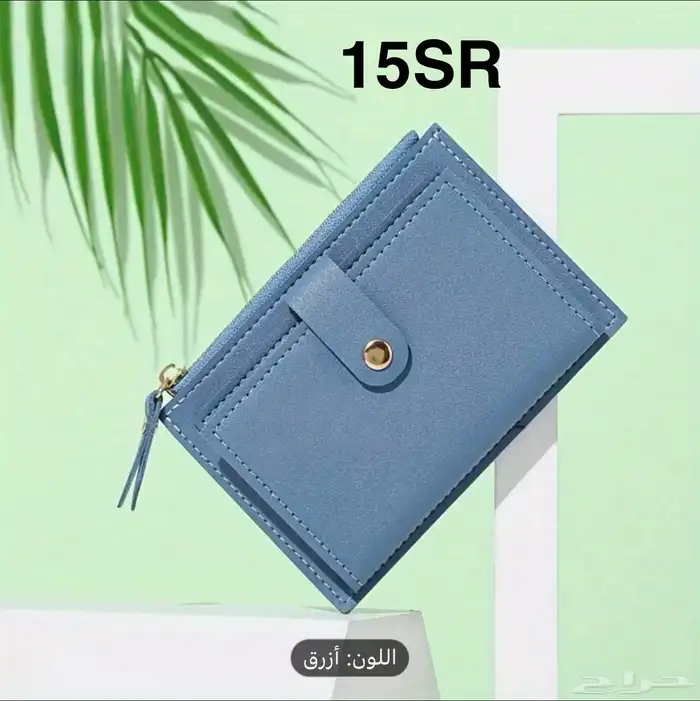 تصفيه تخفيضات من ريال واحد إلى 50 ريال وتوصيل مجاني 12