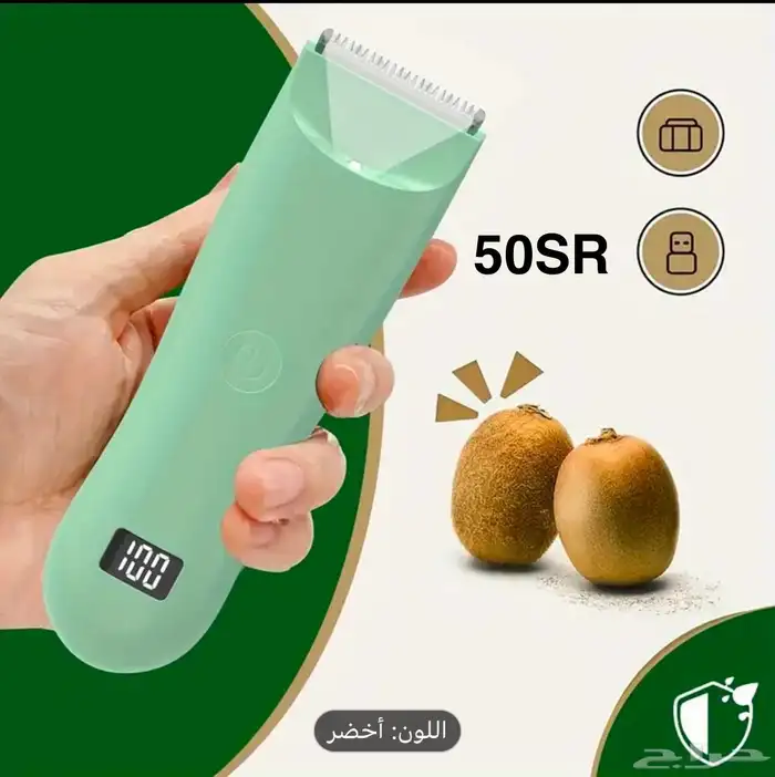 تصفيه تخفيضات من ريال واحد إلى 50 ريال وتوصيل مجاني 51
