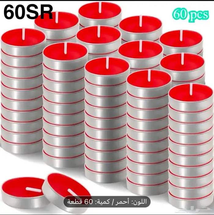 تصفيه تخفيضات من ريال واحد إلى 50 ريال وتوصيل مجاني 21