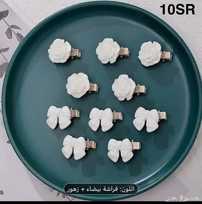 تصفيه تخفيضات من ريال واحد إلى 50 ريال وتوصيل مجاني 66