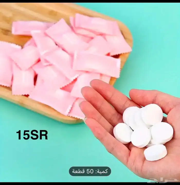 تصفيه تخفيضات من ريال واحد إلى 50 ريال وتوصيل مجاني 50