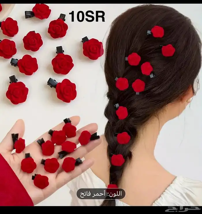 تصفيه تخفيضات من ريال واحد إلى 50 ريال وتوصيل مجاني 19
