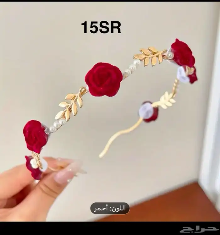 تصفيه تخفيضات من ريال واحد إلى 50 ريال وتوصيل مجاني 18