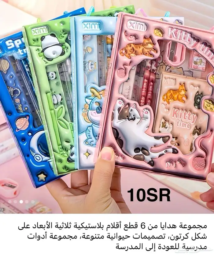 تصفيه تخفيضات من ريال واحد إلى 50 ريال وتوصيل مجاني 39