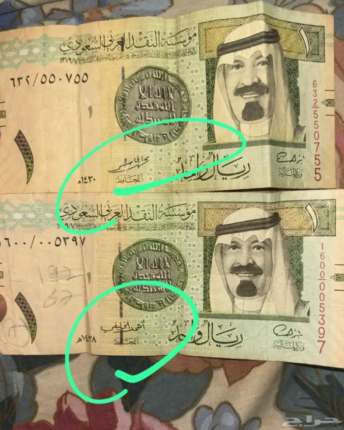 ريال ورقي 0