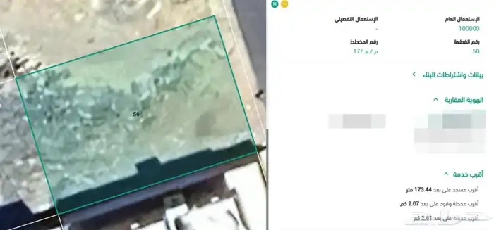 ارض للبيع في مهد الذهب حي الوادي مخطط 8 2