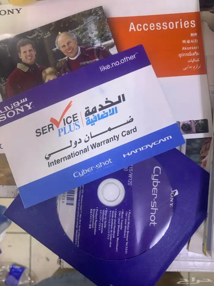 سوني طابعه صور Sony DPP-FP67 Picture Station Photo Printer 5