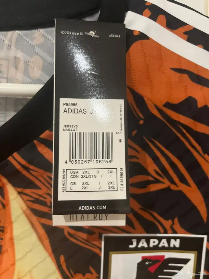 قميص منتخب اليابان اديداس مع دراغون بول Japan jersey Adidas 5