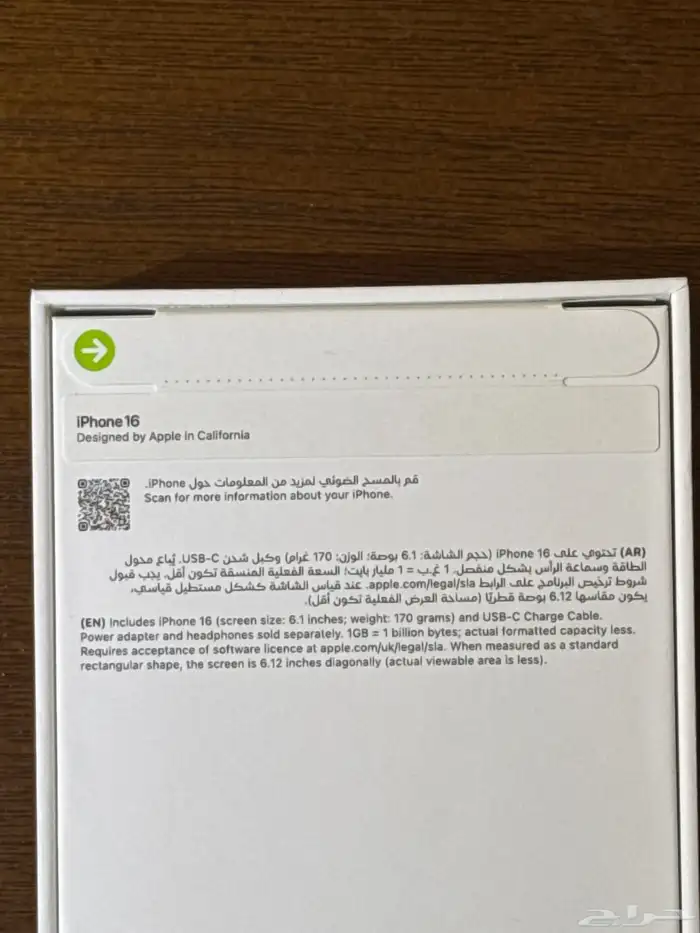 جديد IPhone 16 تم البيع 1