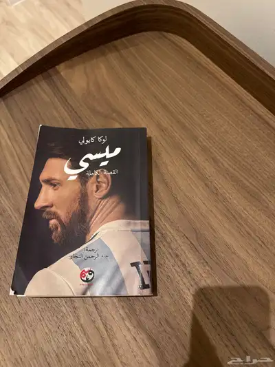 كتب 0