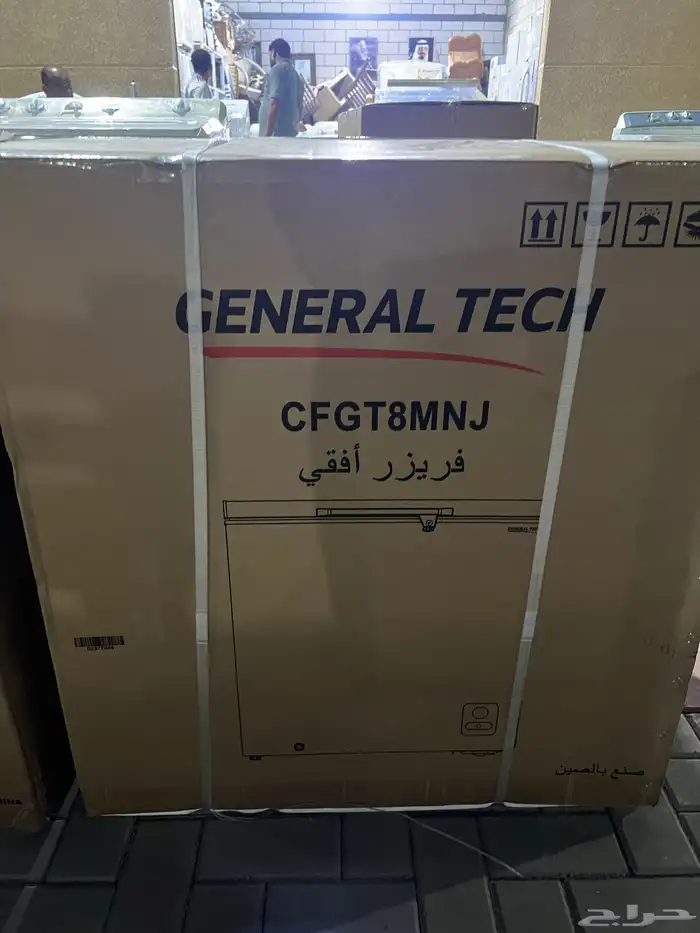 فريزر مقاس صغير مقاس  وسط  مقاس كبير 2