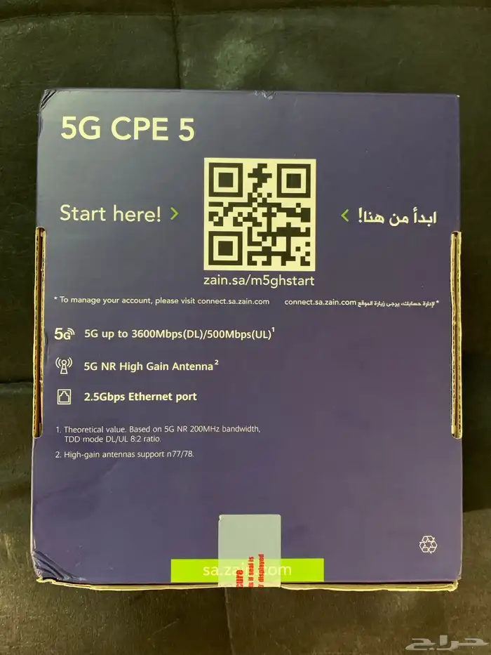 راوتر هواوي5جي جميع الشرايح جديد احدث اصدار cpe5 2
