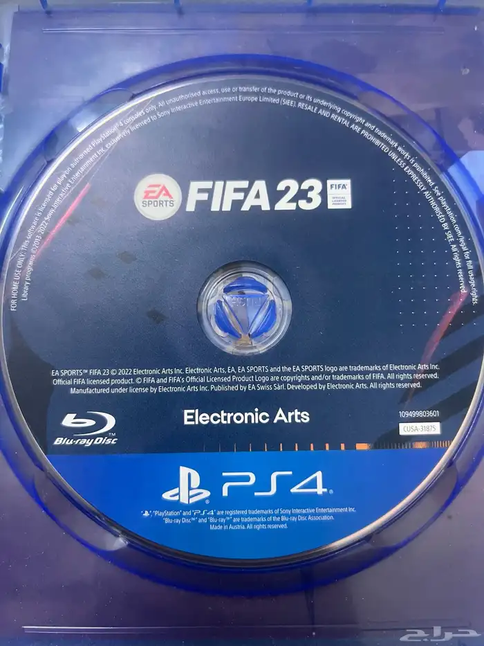 شريط فيفا 23 0