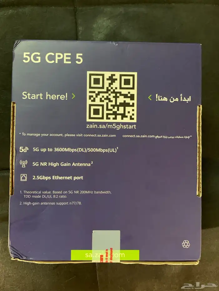 راوتر هواوي5جي جميع الشرايح جديد احدث اصدار cpe5 3