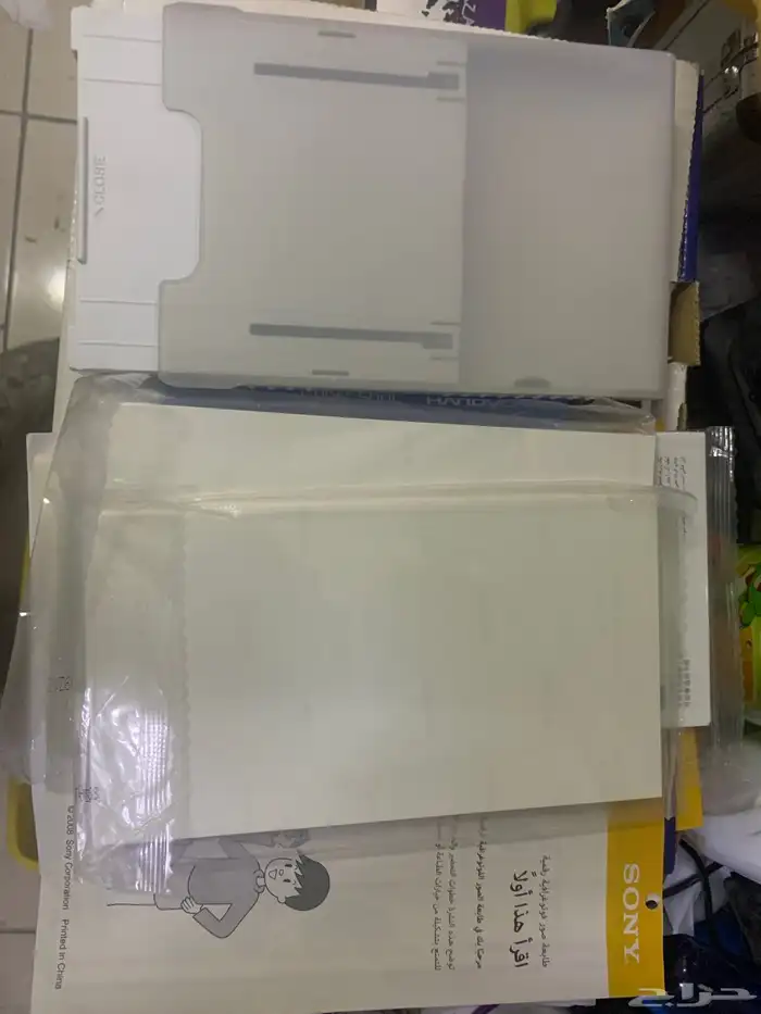 سوني طابعه صور Sony DPP-FP67 Picture Station Photo Printer 7