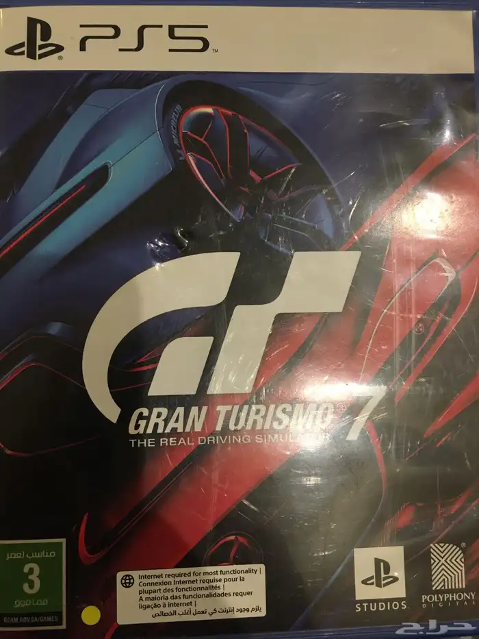 لعبه ps5 gran trismo غران تريزمو شريط نظيف جدا 0