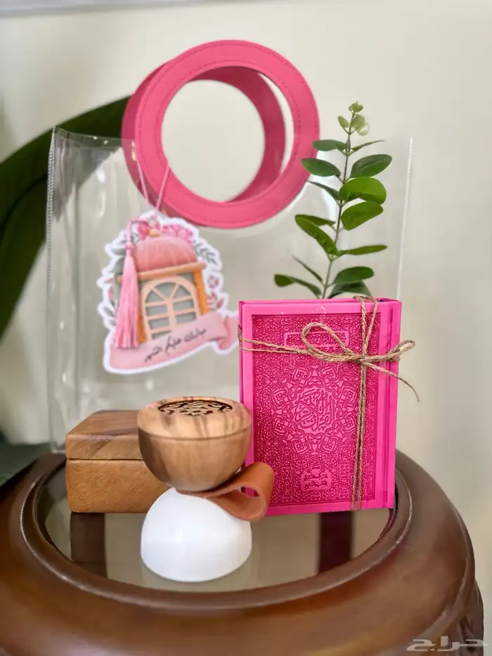 تصفيه على هذي المجموعه هدايا رمضان 0
