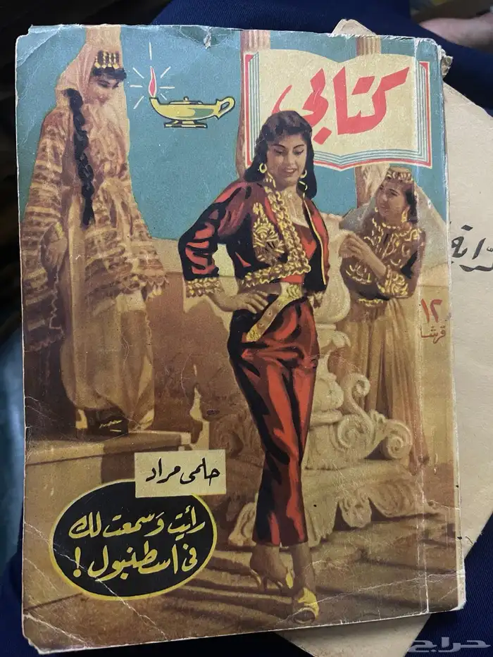 كتب قديمة 1