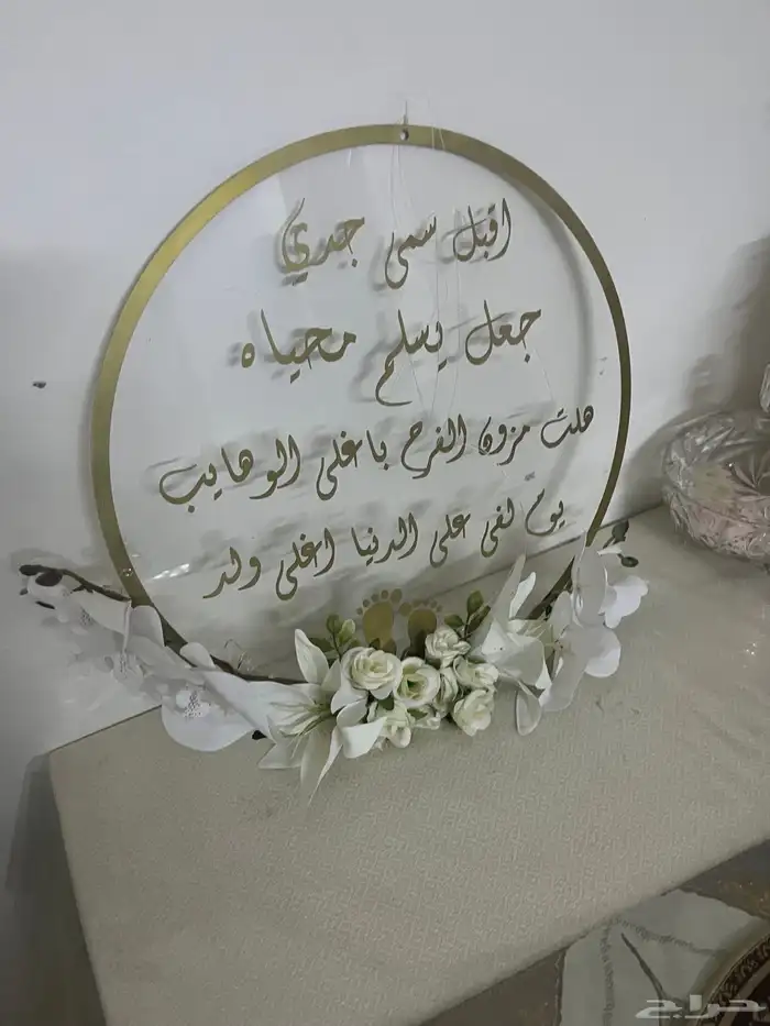 مرايا مع قاعدة حقتها مع كررلت 0