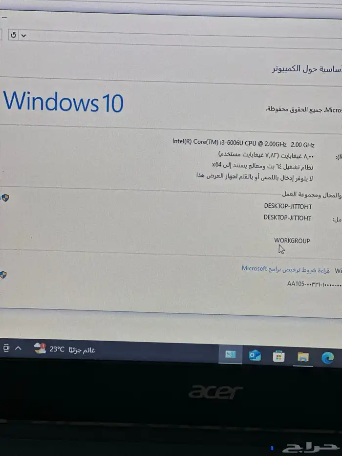 لاب توب i3 رخيص سريع مضمون 5