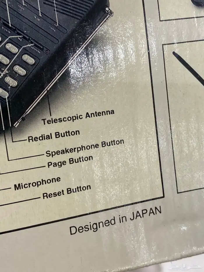 229  جهاز تيلفون لاسلكي جديد 2