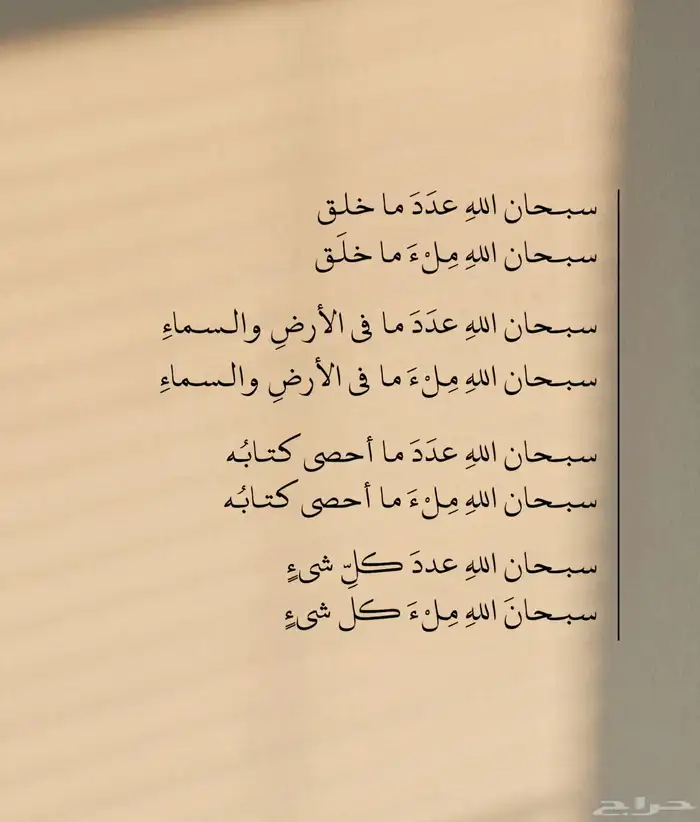محتاج وظيفه جدا في حاجه 3
