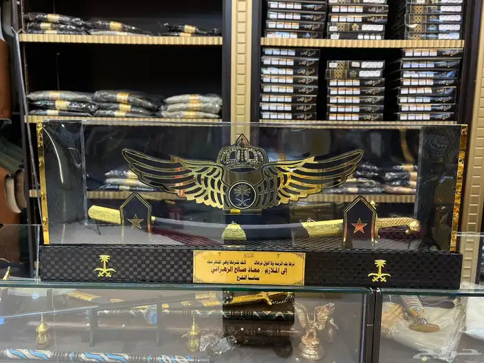 هدايا تخرج ضباط 24