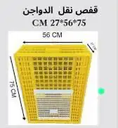مستلزمات حمام دجاج طيور سقايات صاروخ مشربيات علافه علف 13
