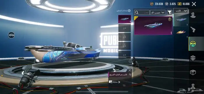 حساب ببجي 56