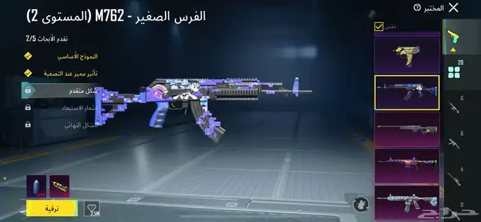 حساب ببجي 78