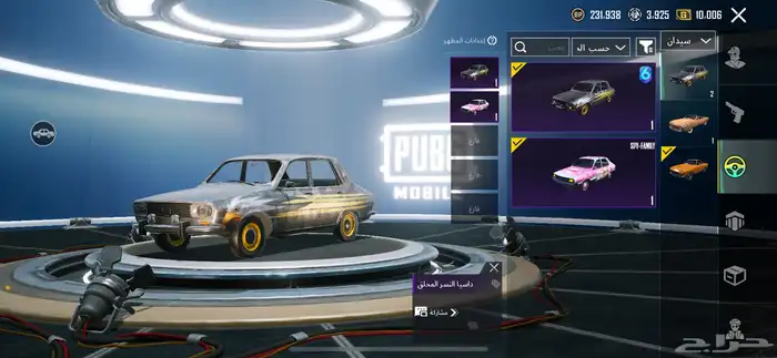 حساب ببجي 53