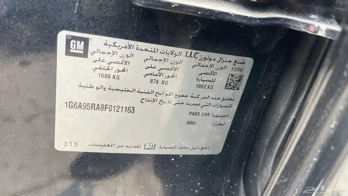 قطع غيار كاديلاك ATS 2016 السياره في البحرين 20