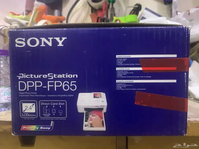 سوني طابعه صور Sony DPP-FP67 Picture Station Photo Printer 3