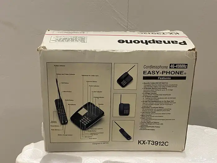 229  جهاز تيلفون لاسلكي جديد 1