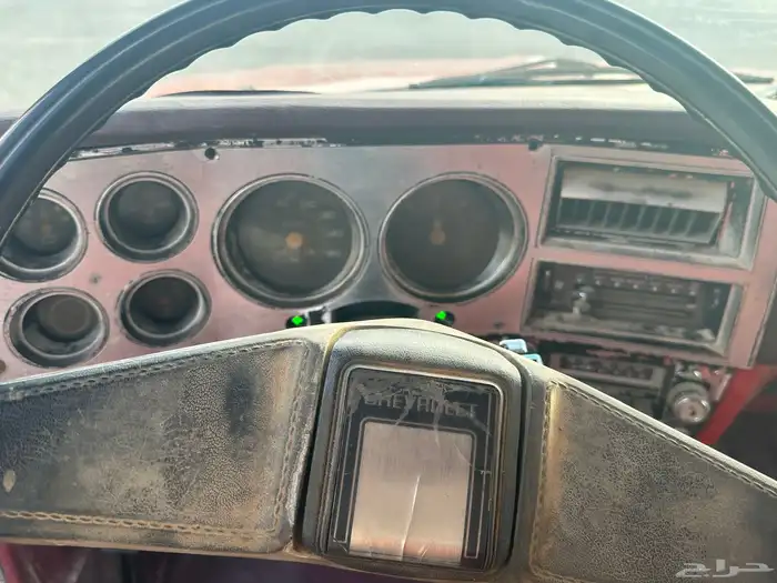 جمس 1981 تم البيع 8