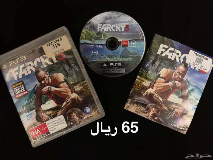 العاب مغامرات PS3 الاعلان الثاني 8