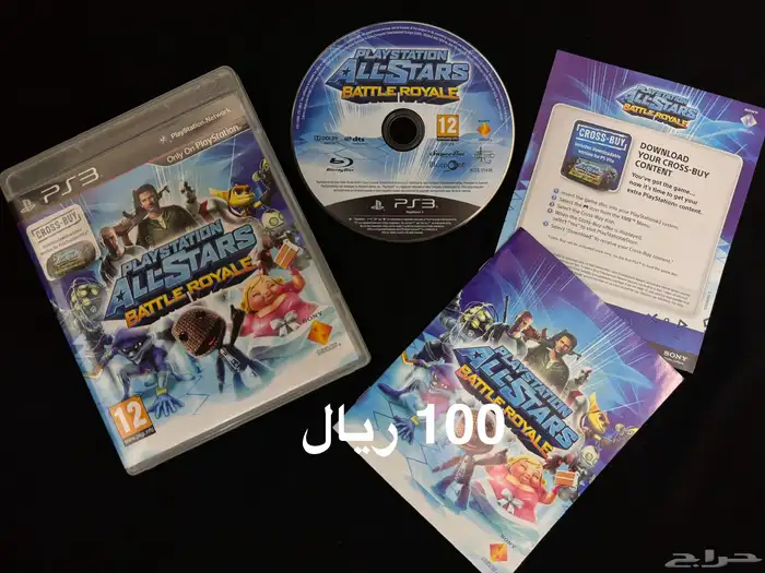 العاب تويز بلايستيشن 3 - Toys Games PS3 8