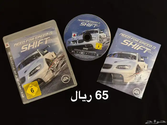 العاب PS3 سيارات 5