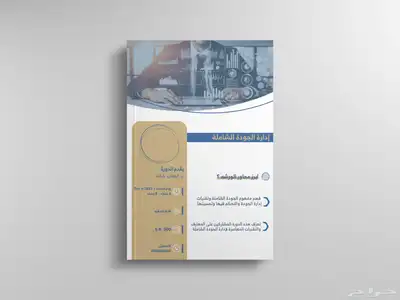 مصمم جرافيك - عبدالله 11