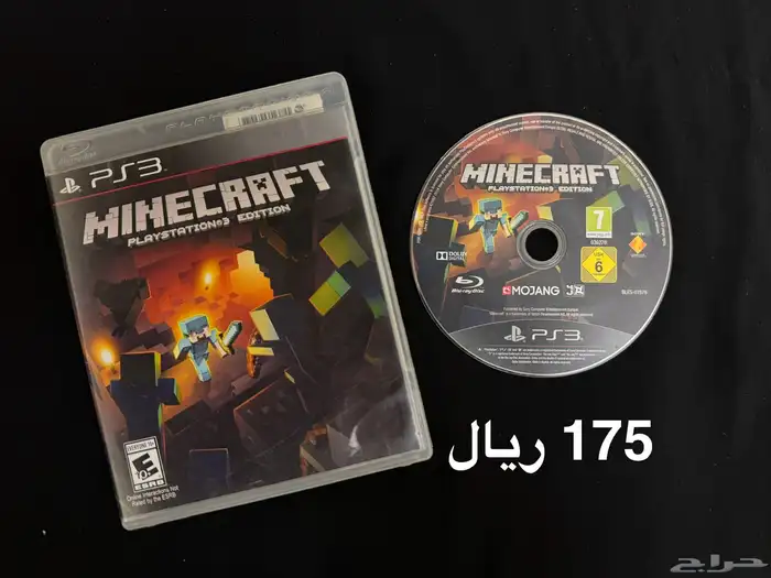 العاب تويز بلايستيشن 3 - Toys Games PS3 5