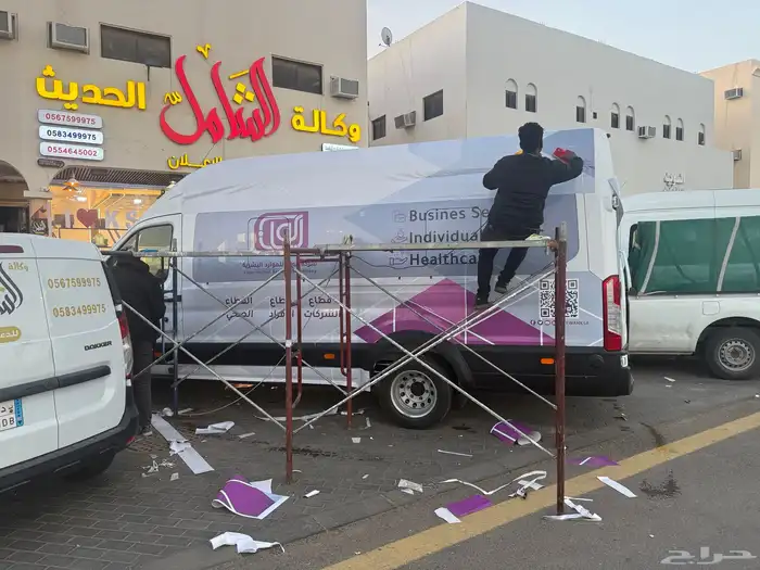 استيكر الباصات والسيارات 5