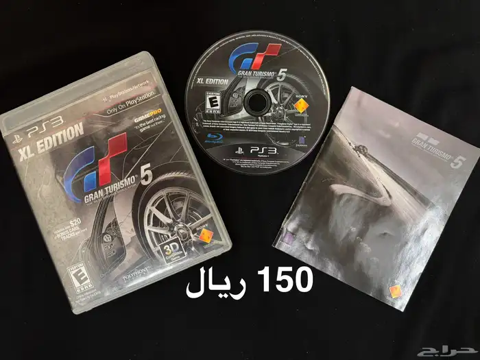 العاب PS3 سيارات 10