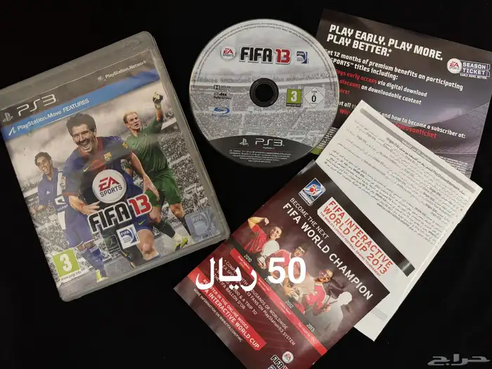العاب PS3 كورة قدم 7