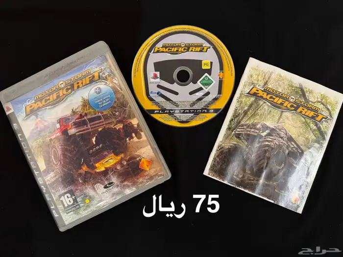 العاب PS3 سيارات 1