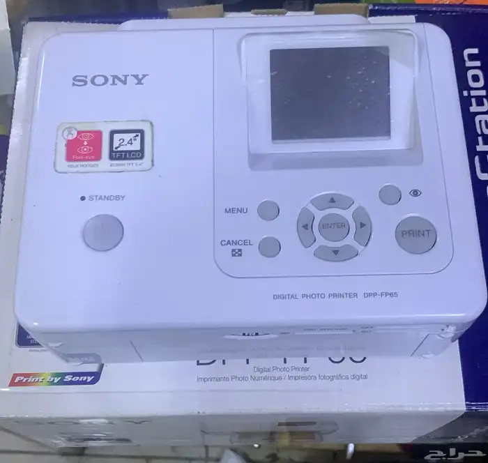 سوني طابعه صور Sony DPP-FP67 Picture Station Photo Printer 0